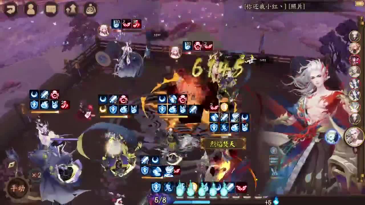 ban须坐地60-》？ 第2段