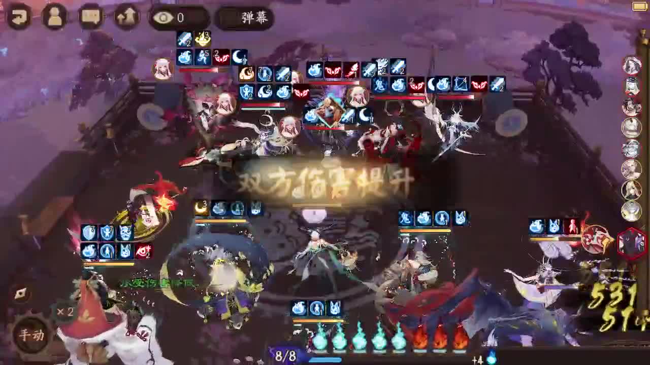 ban须坐地60-》？ 第3段