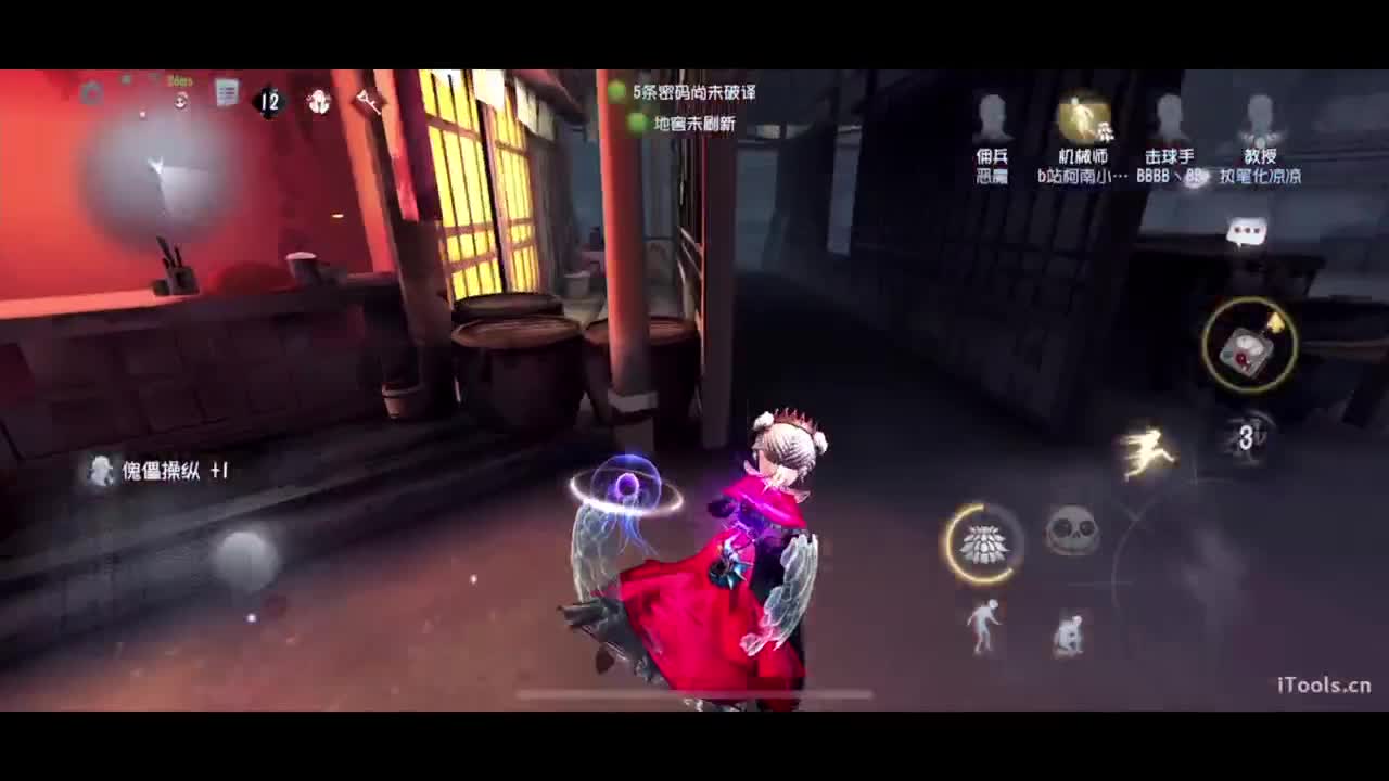 只为我！心情愉悦！！！ 第2段