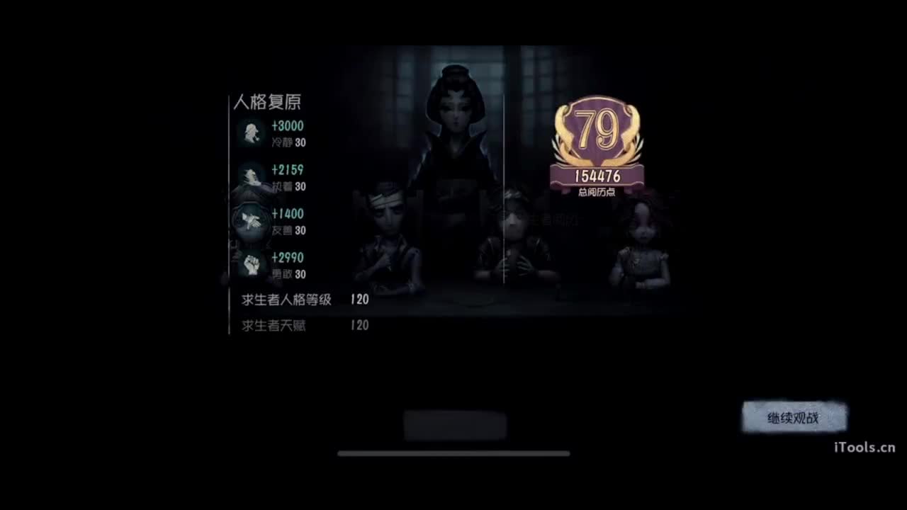 只为我！心情愉悦！！！ 第4段