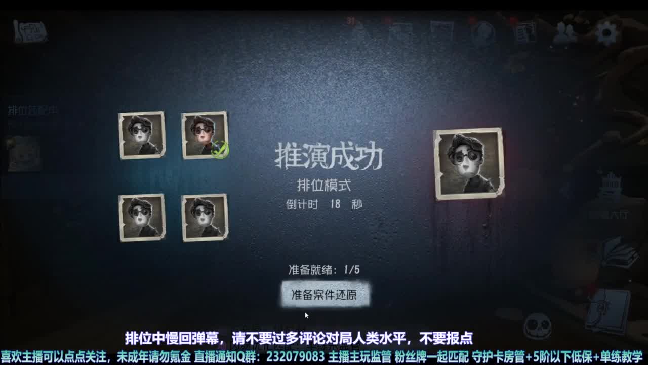 【宵白】主玩夜耶和蜥嘻的主播 第1段