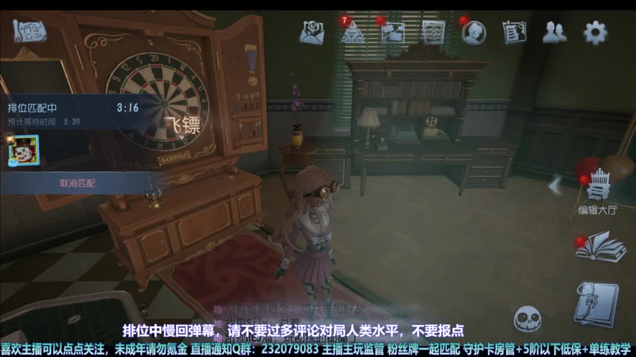 【宵白】主玩夜耶和蜥嘻的主播 第2段