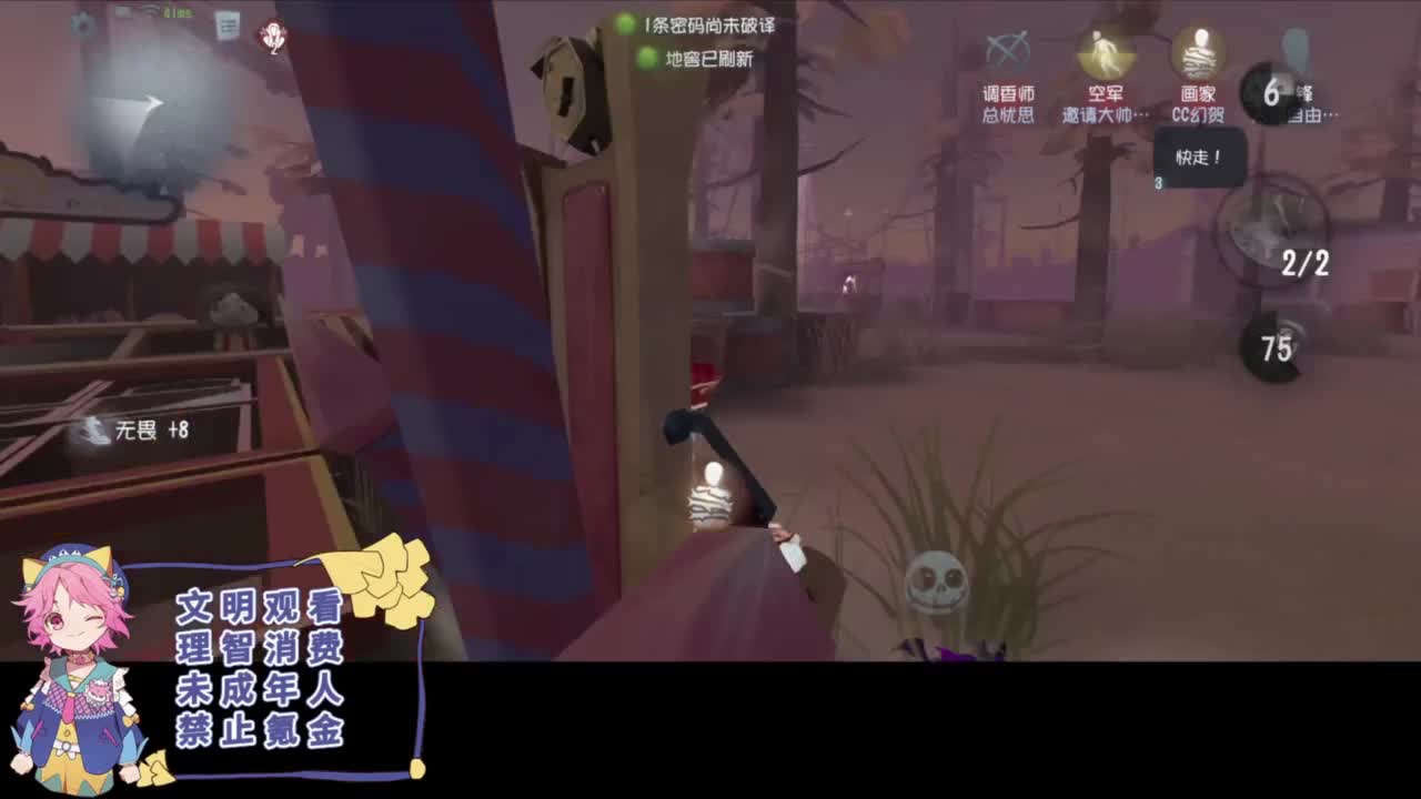 自卖自夸喽 第2段