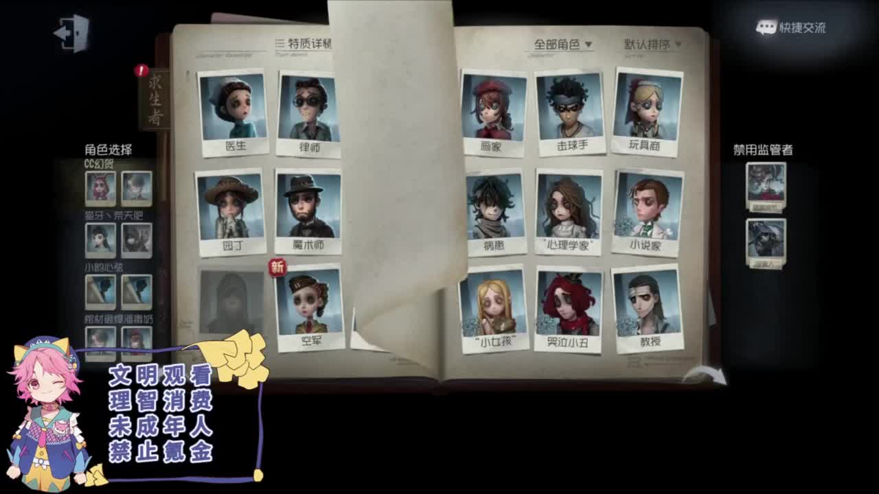 自卖自夸喽 第3段