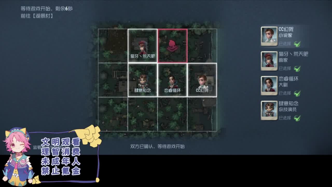 自卖自夸喽 第5段