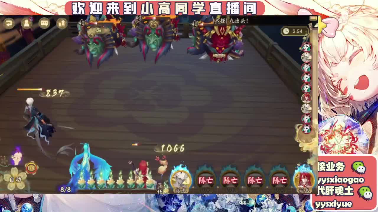 接契灵/魂土/魂王/师徒/托管 第2段