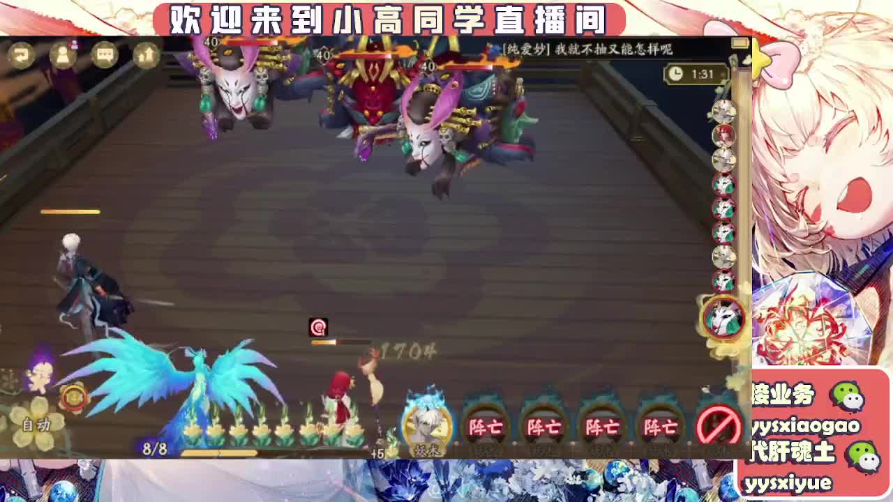 接契灵/魂土/魂王/师徒/托管 第3段