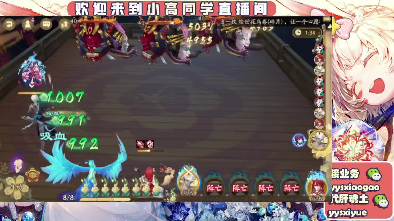 接契灵/魂土/魂王/师徒/托管 第4段