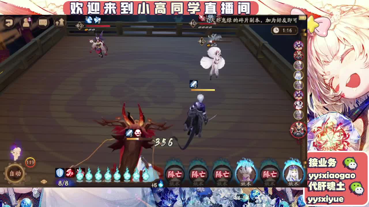 接契灵/魂土/魂王/师徒/托管 第5段