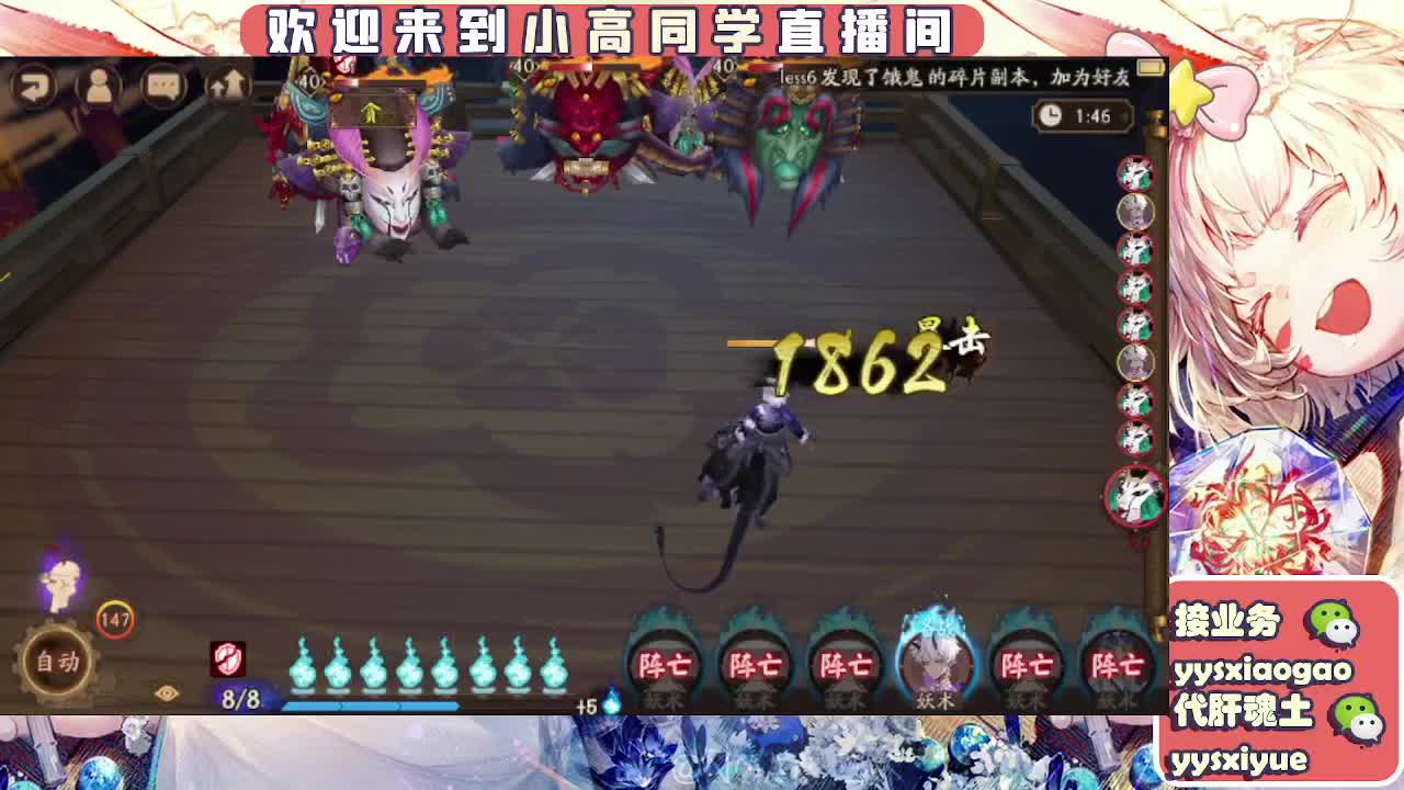 接契灵/魂土/魂王/师徒/托管 第6段