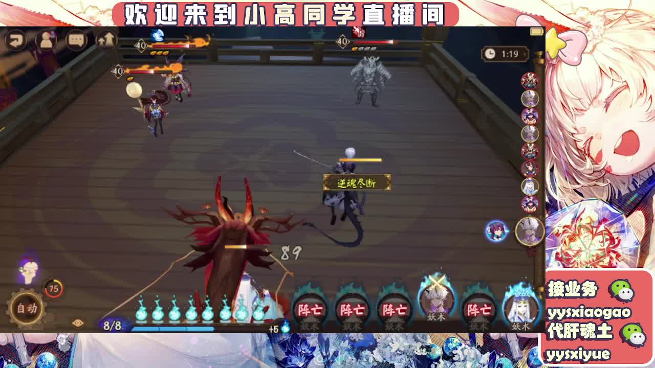 接契灵/魂土/魂王/师徒/托管 第7段