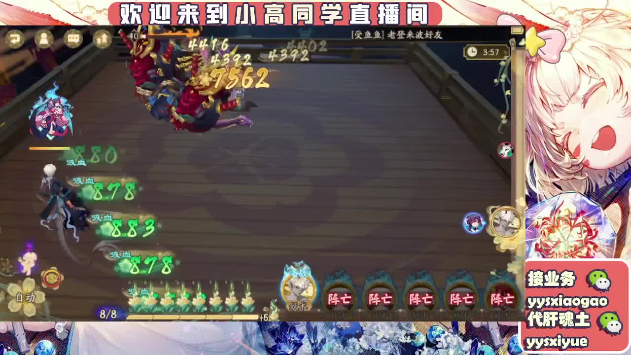 接契灵/魂土/魂王/师徒/托管 第8段