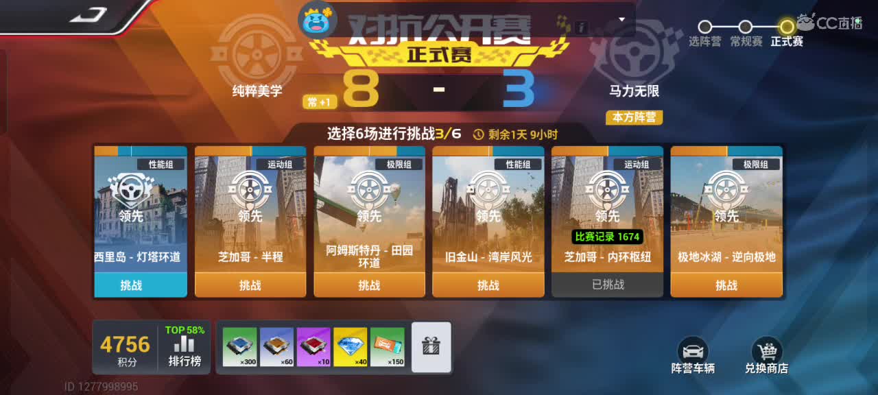 星辰也不及你一半闪耀✨ 第5段
