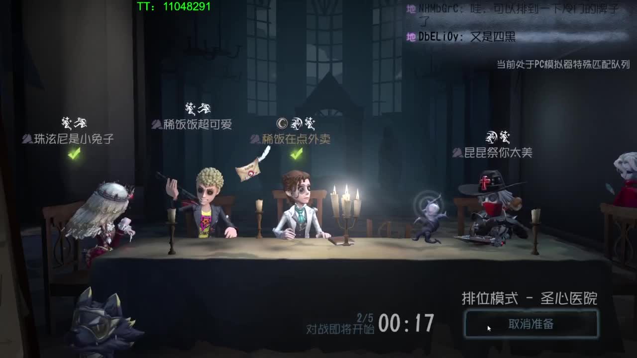 BIU喏BIU~ 第1段