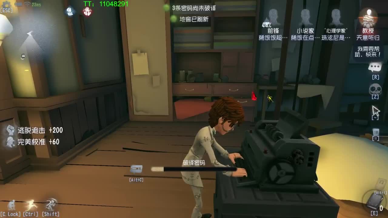 BIU喏BIU~ 第2段