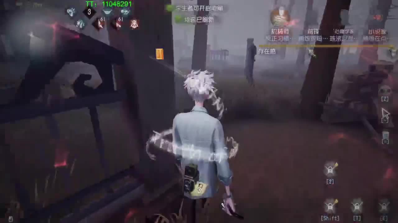 BIU喏BIU~ 第4段