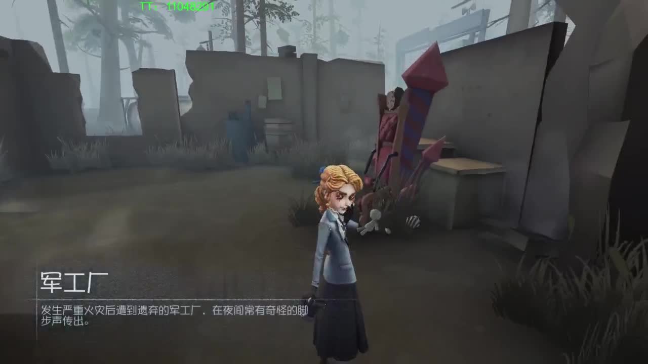 BIU喏BIU~ 第5段