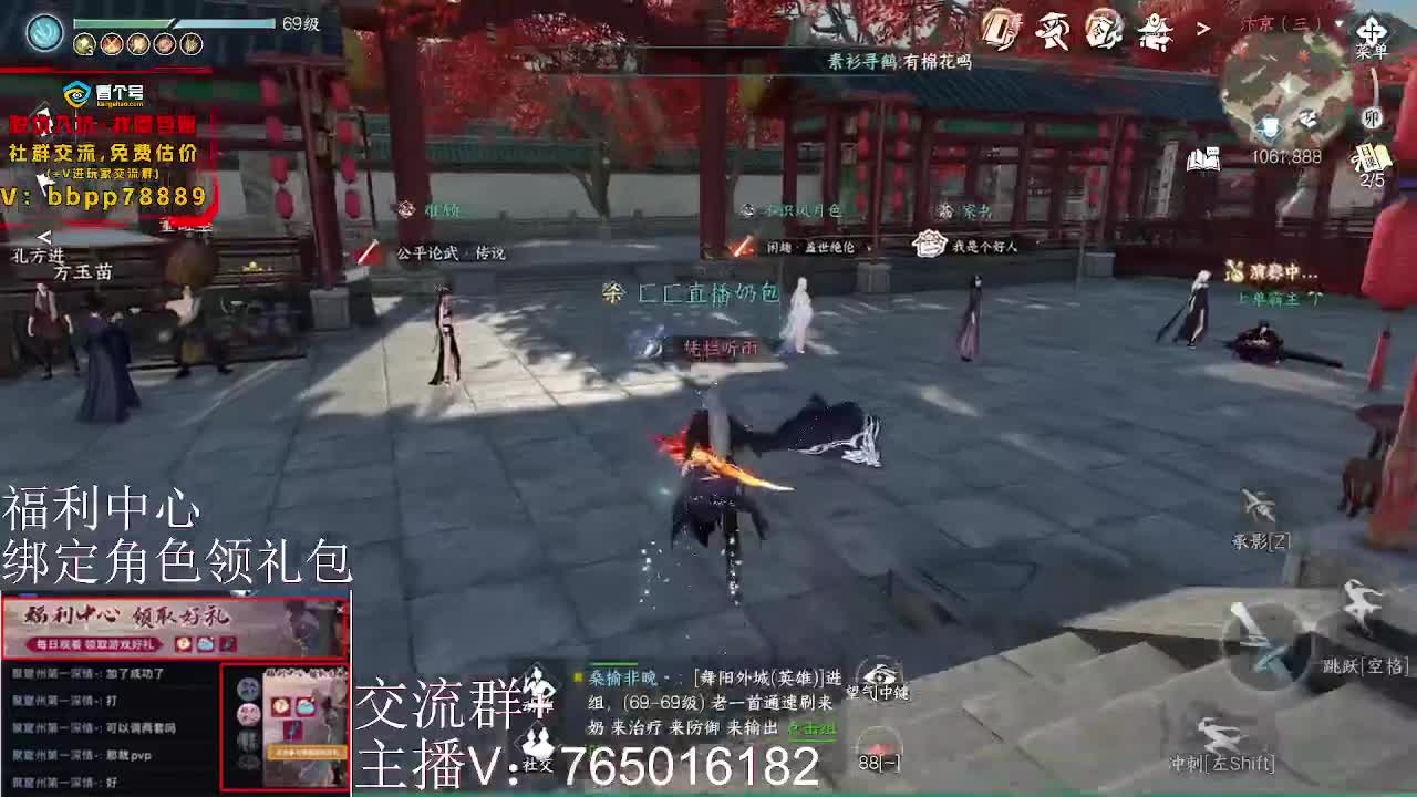 绑定账号领取好礼 第1段