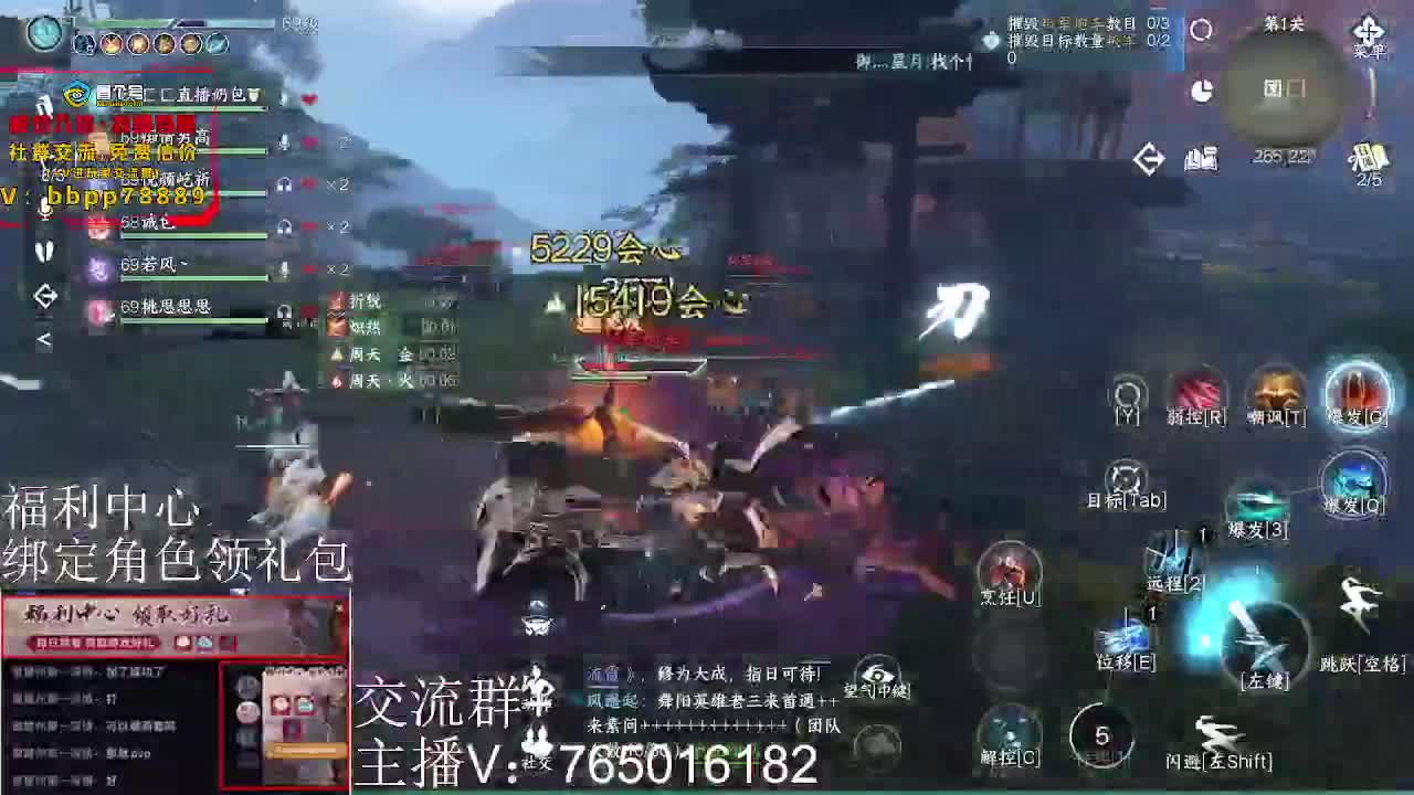 绑定账号领取好礼 第4段