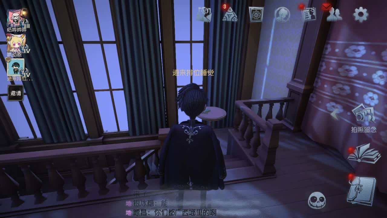 深夜催眠导师~ 第1段