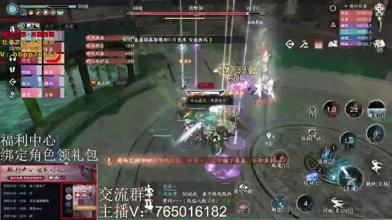 绑定账号领取好礼 第7段