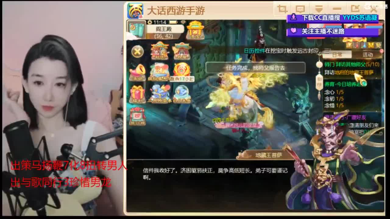 接 估号 找号 200 日常 第1段