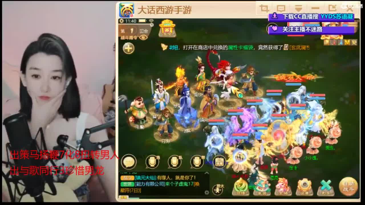 接 估号 找号 200 日常 第2段