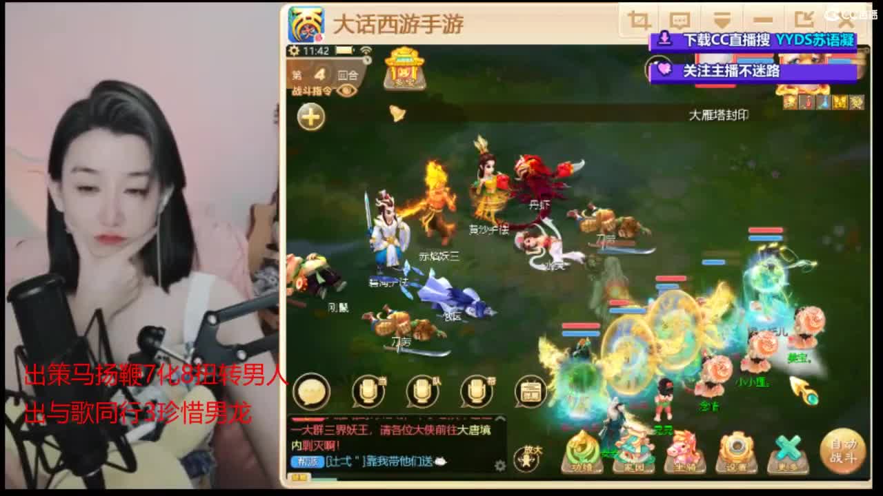 专业估号找号推号 第2段