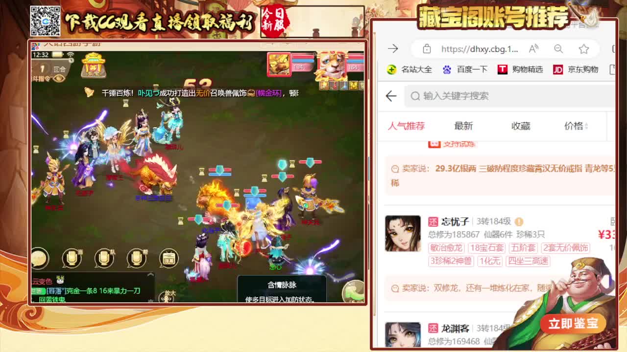 专业估号找号推号 第3段