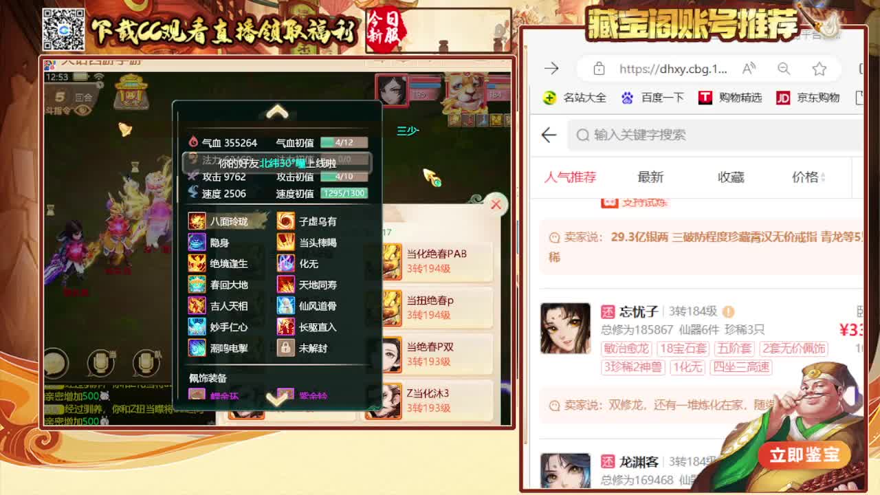 专业估号找号推号 第4段