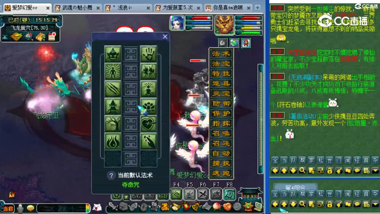 cc_capture_20230809151445