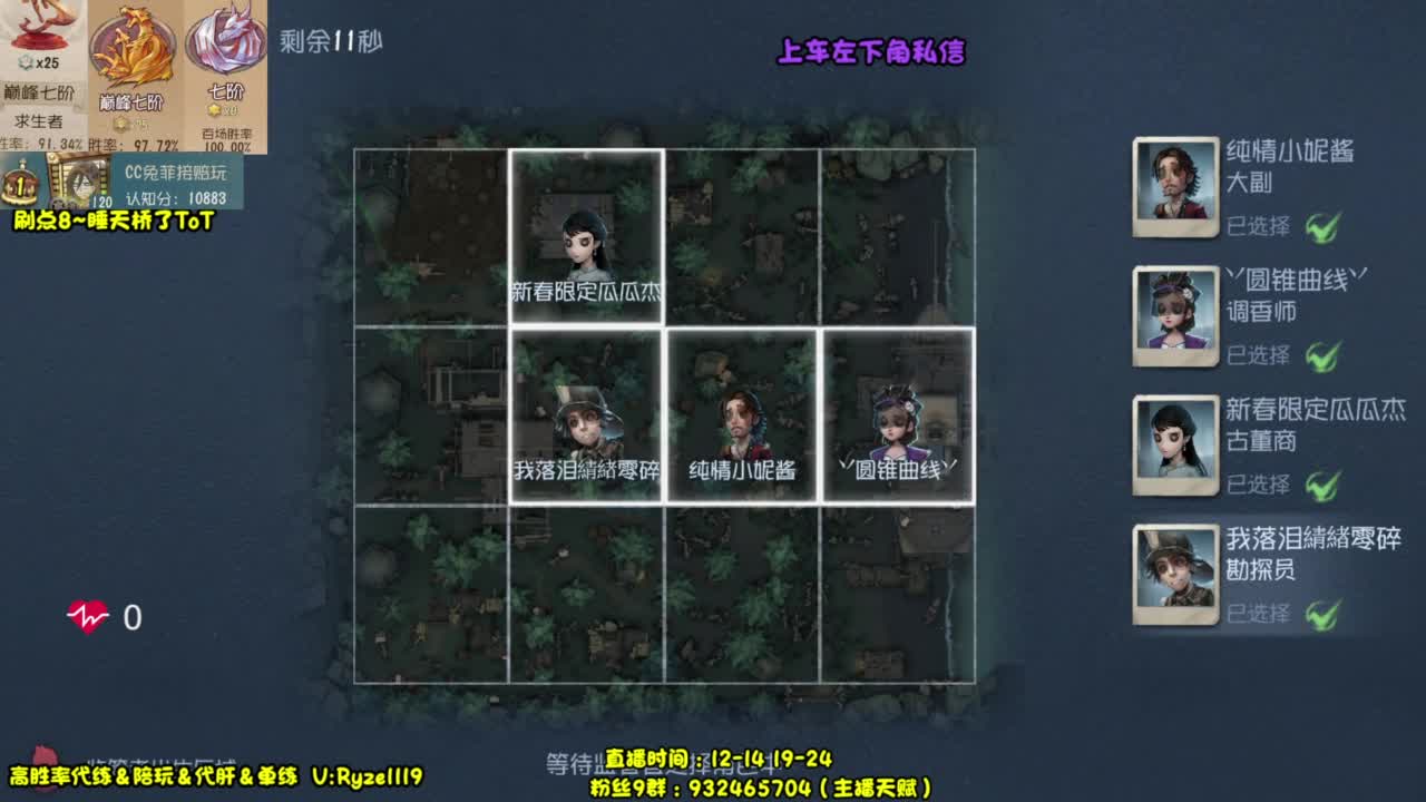 【躲猫猫新模式】 第1段