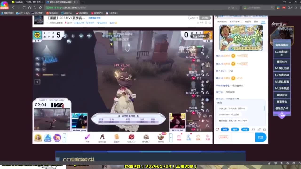 【躲猫猫新模式】 第3段