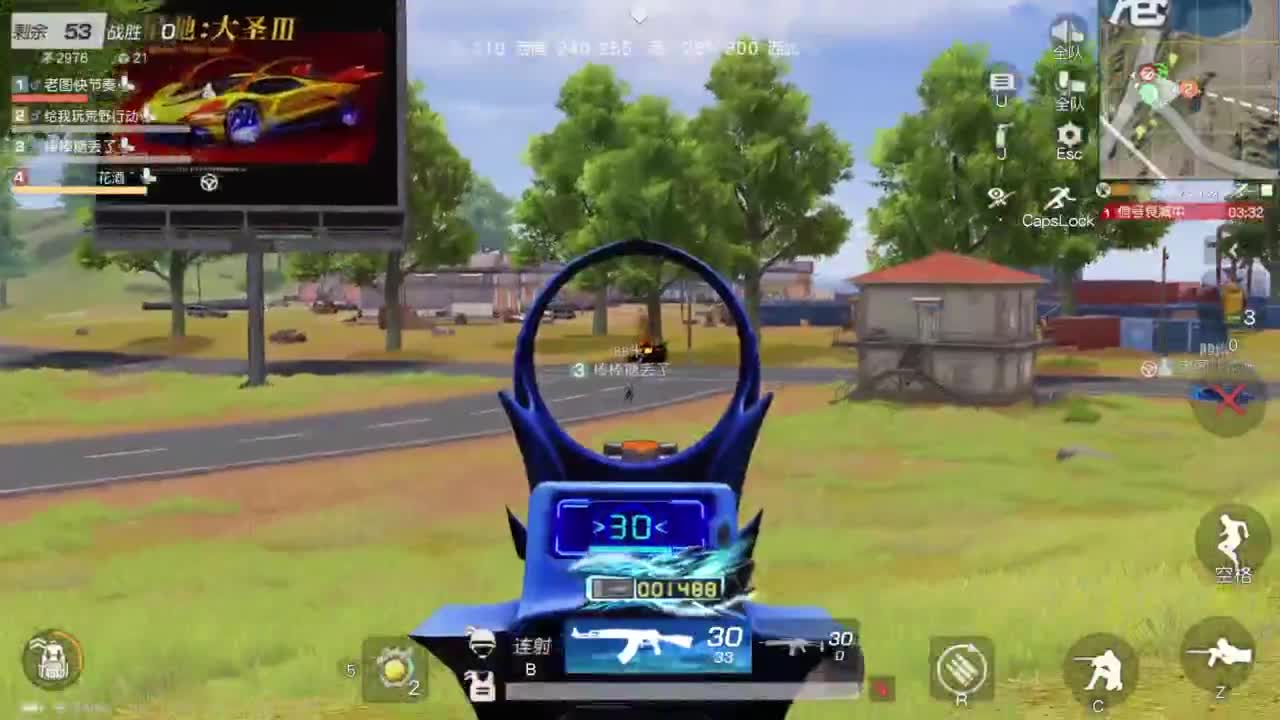 成年人情绪要稳定 第5段