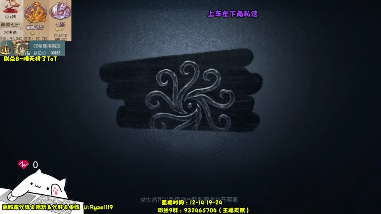 【躲猫猫新模式】 第5段