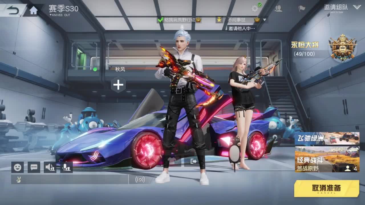 成年人情绪要稳定 第6段