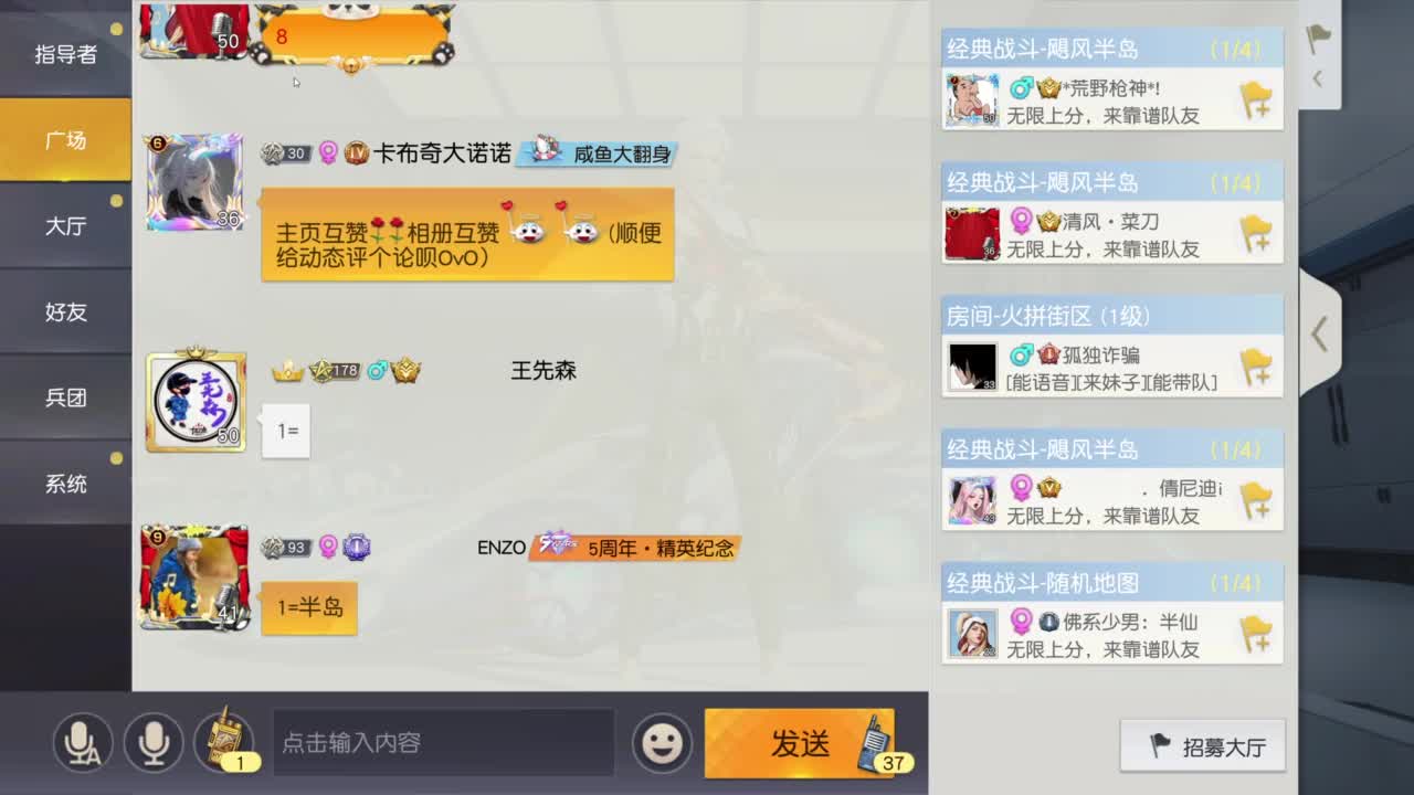 成年人情绪要稳定 第7段