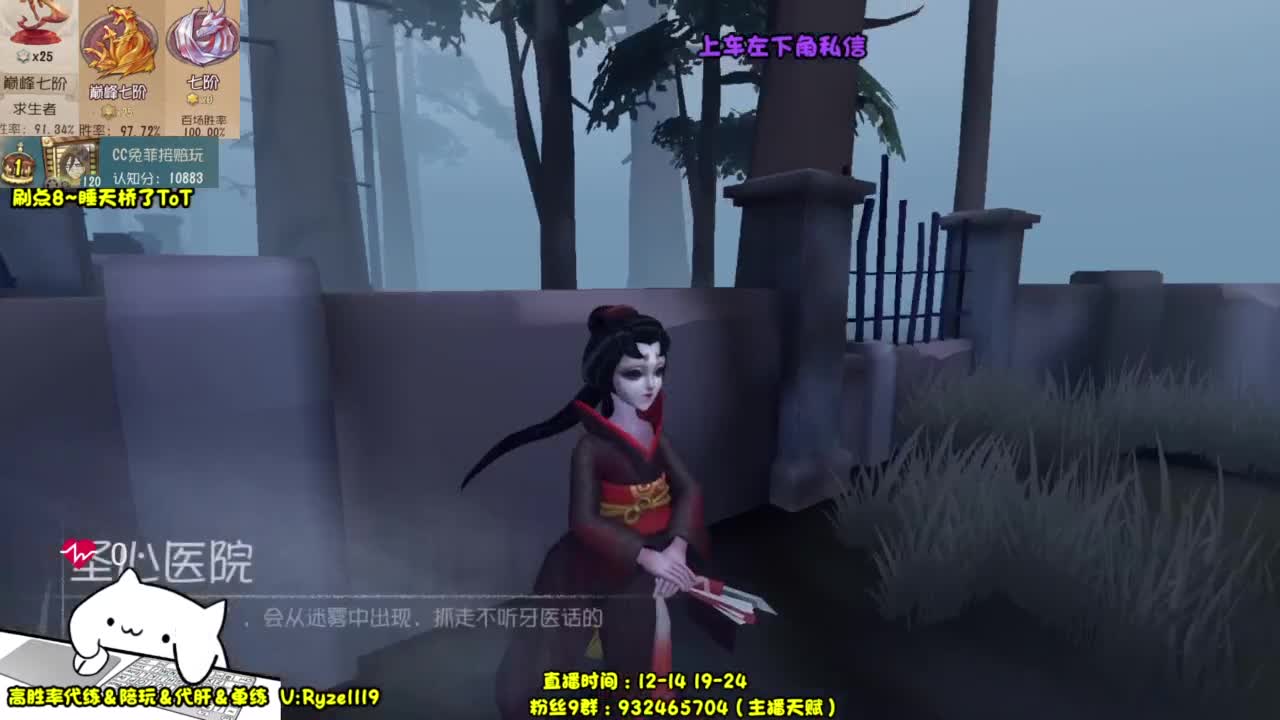 【躲猫猫新模式】 第6段