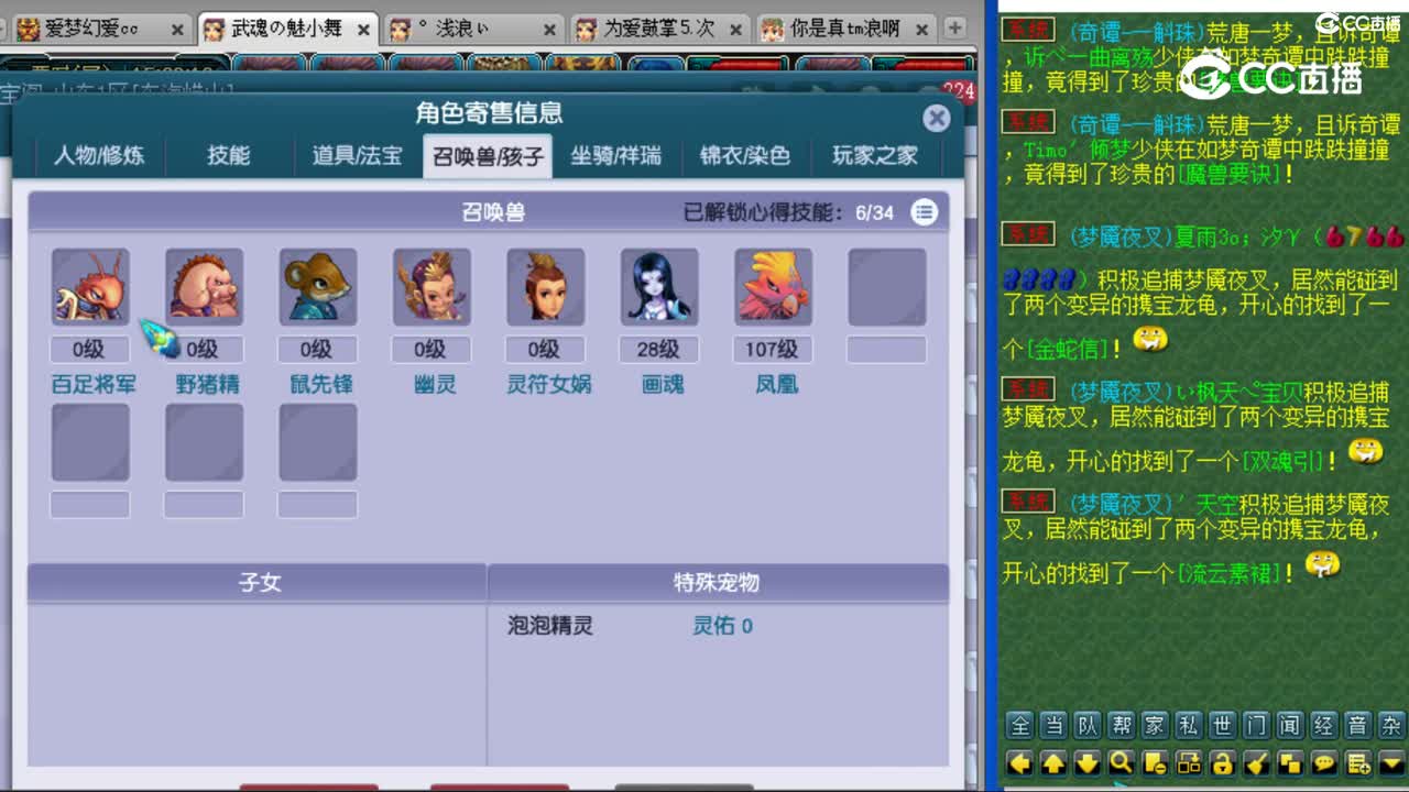 cc_capture_20230809152123