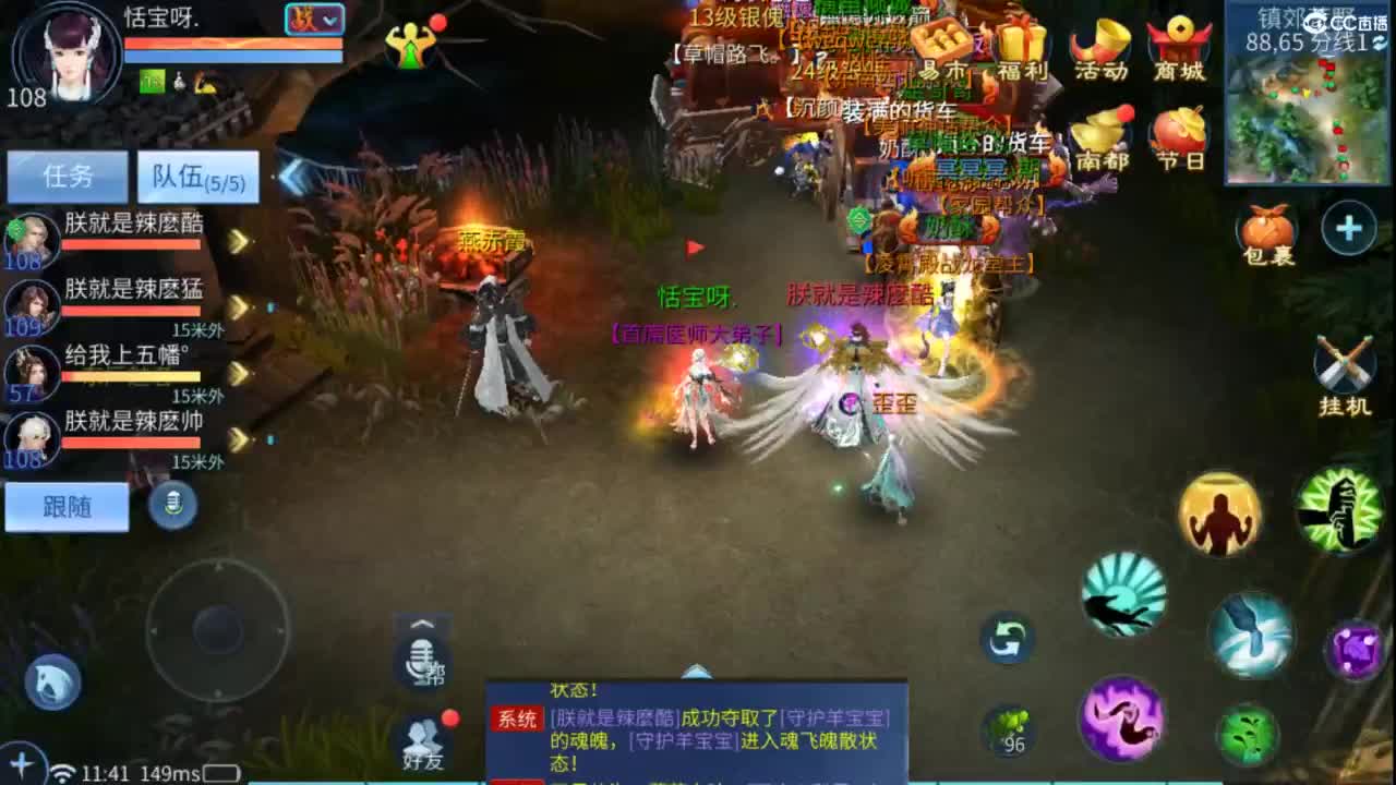 接托管  打架 夺魂~ 第2段