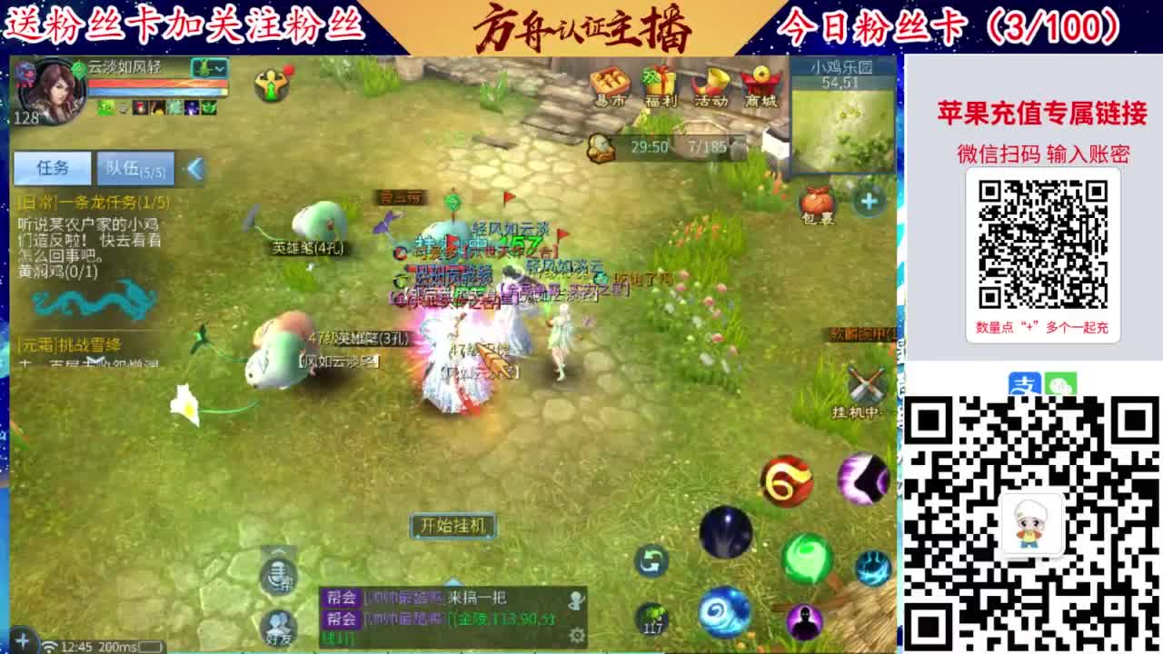 专业强化补缀洗宝宝开性格 第1段