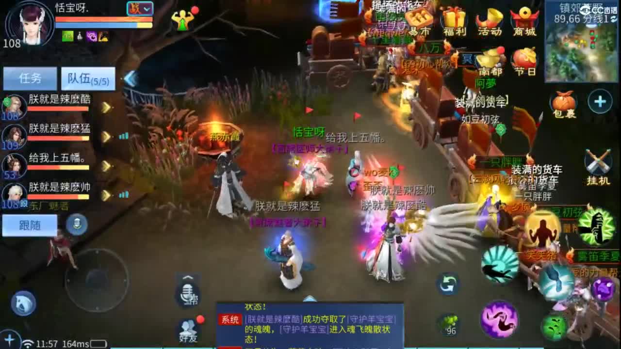 接托管  打架 夺魂~ 第3段