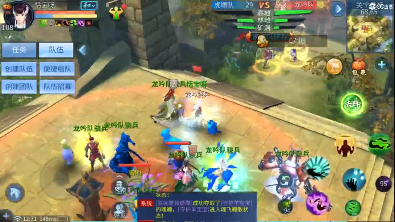 接托管  打架 夺魂~ 第4段