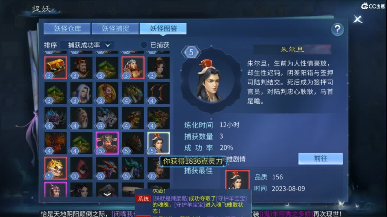 接托管  打架 夺魂~ 第6段