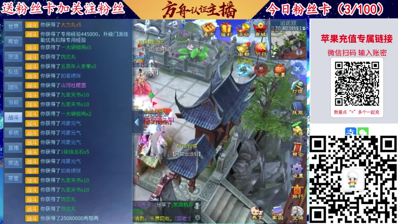 专业强化补缀洗宝宝开性格 第5段