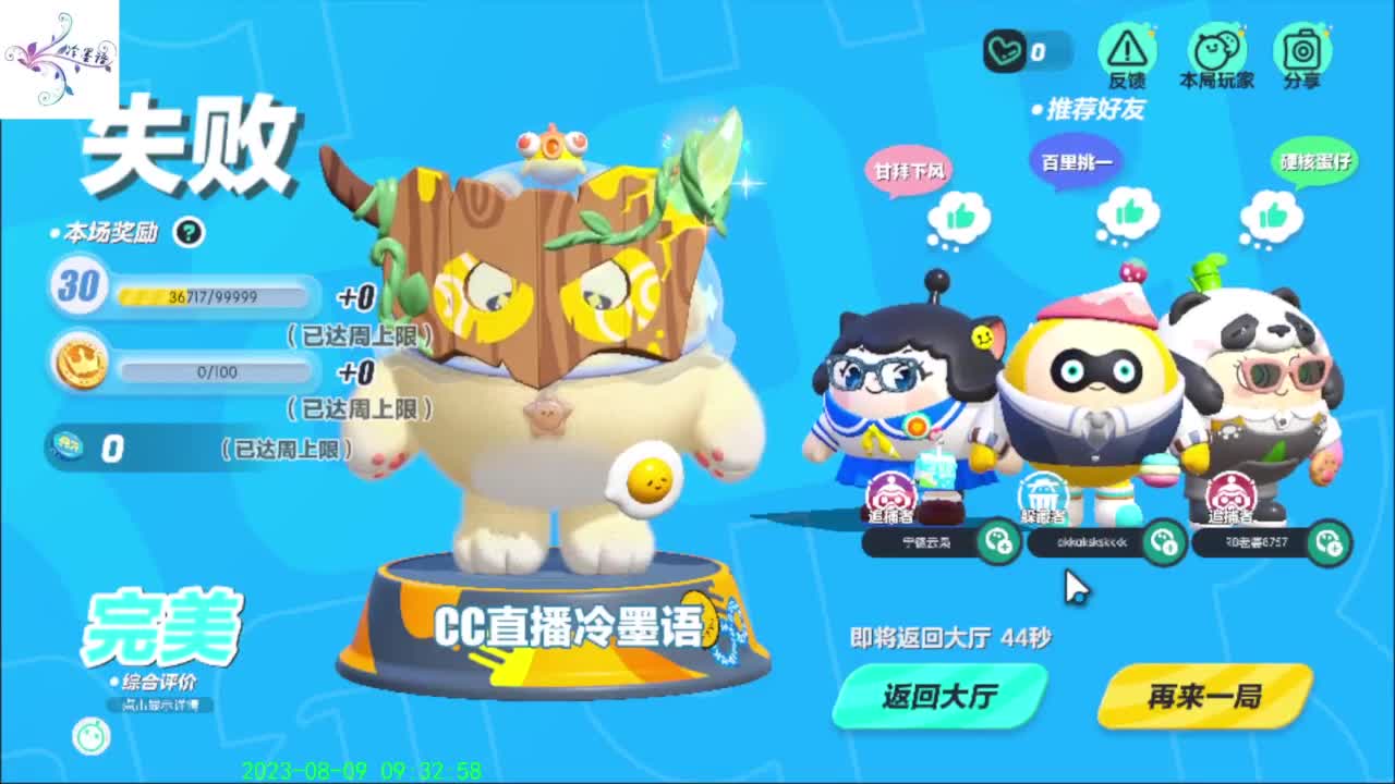 开心每一天 第3段