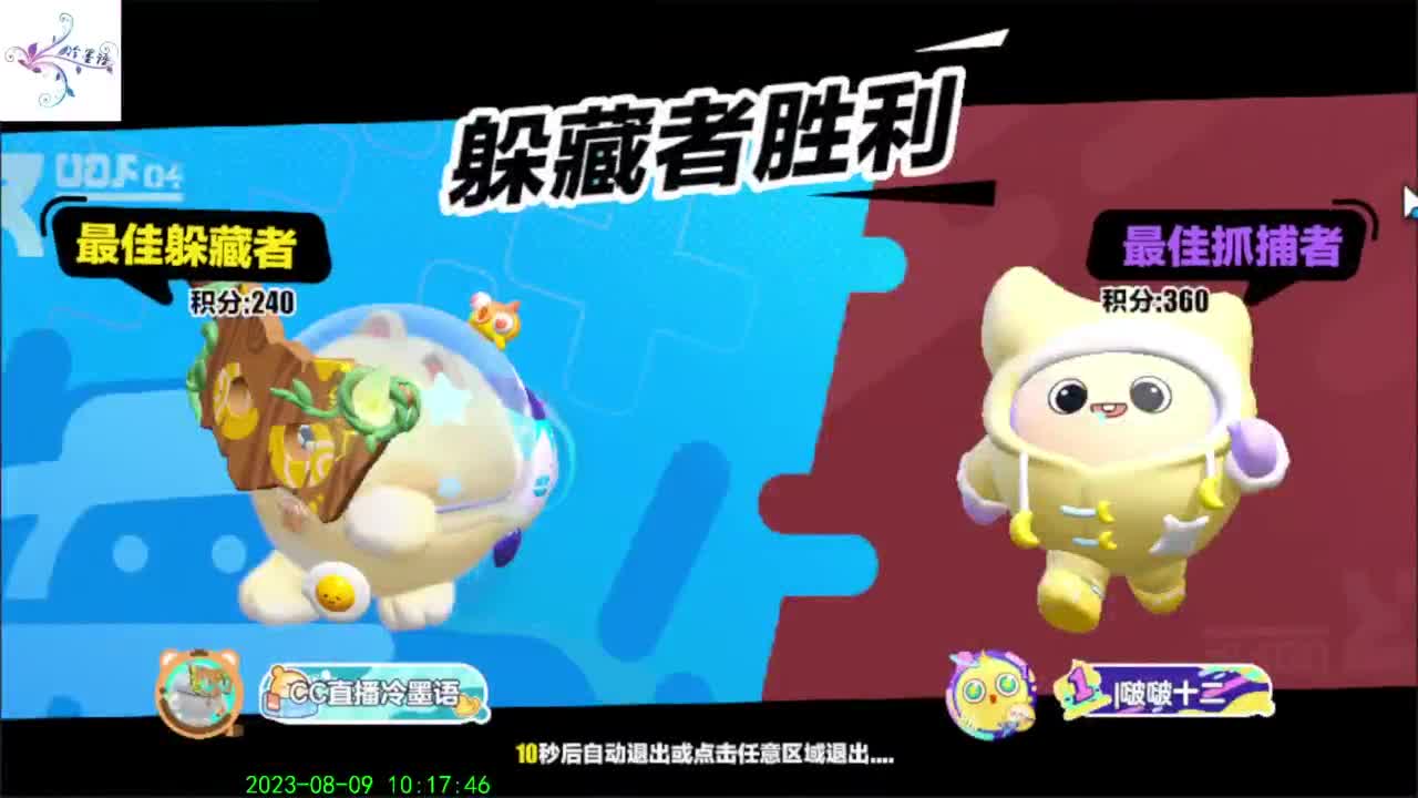 开心每一天 第5段