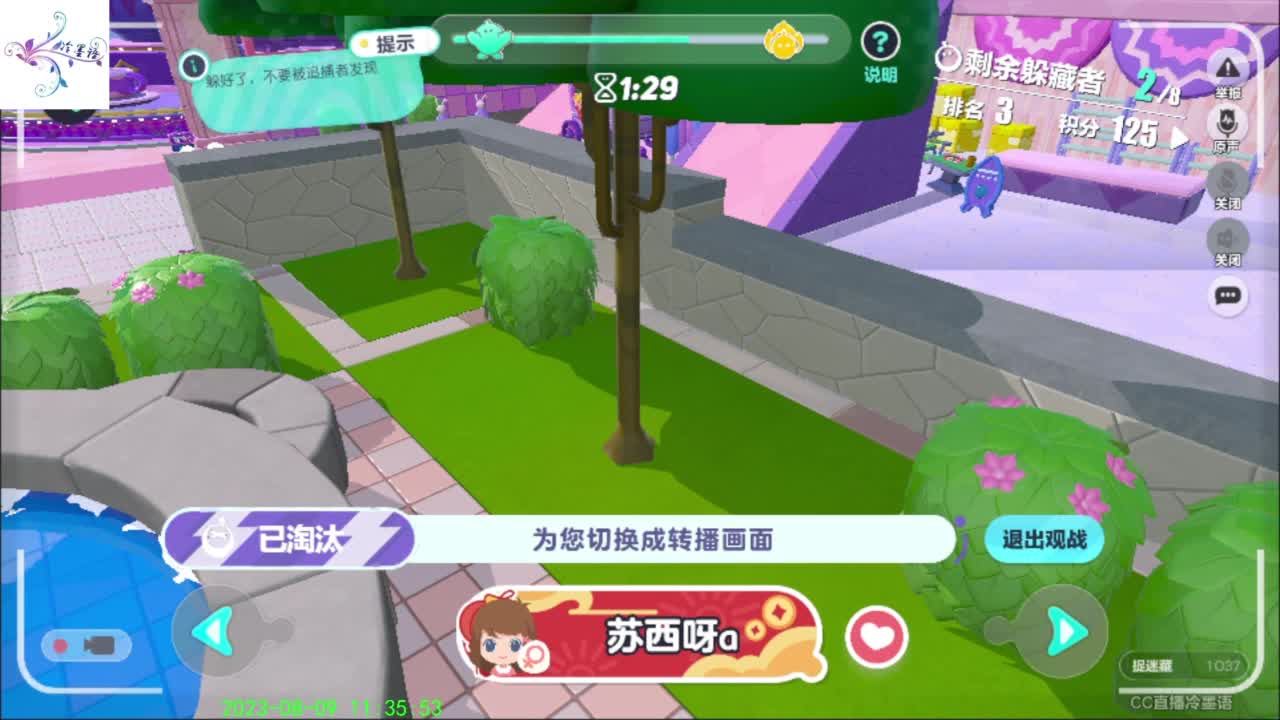 开心每一天 第7段