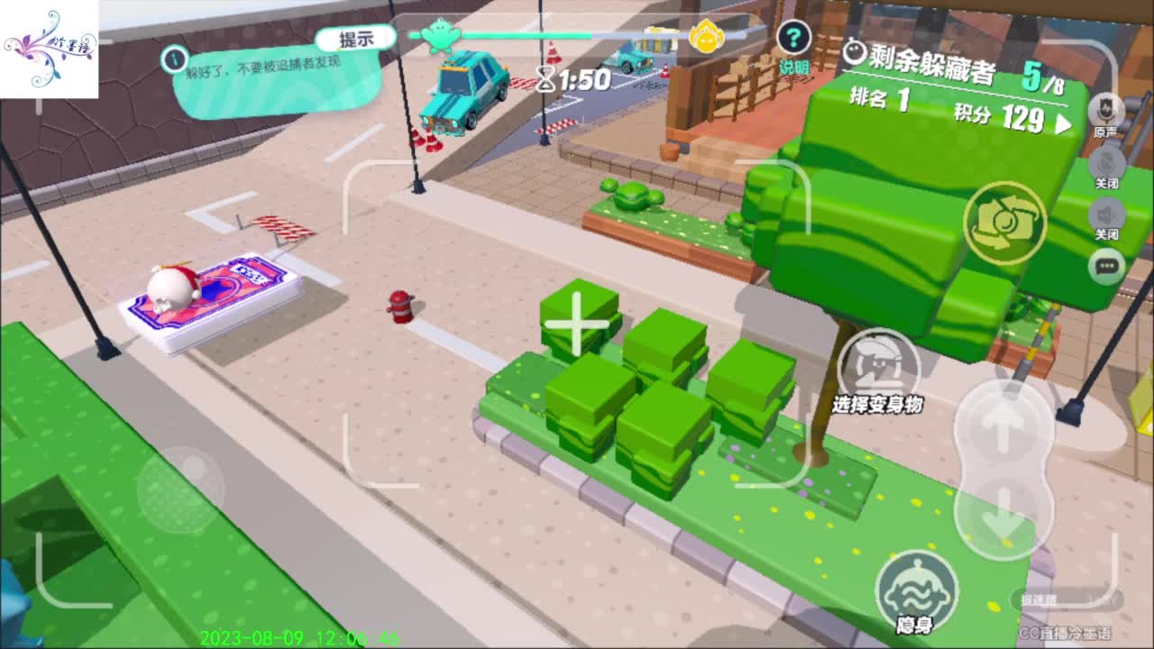 开心每一天 第8段