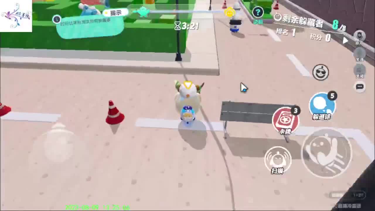 开心每一天 第11段